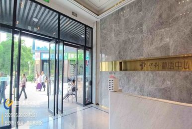 保利林语中心智能抄表管理预付费系统改造项目