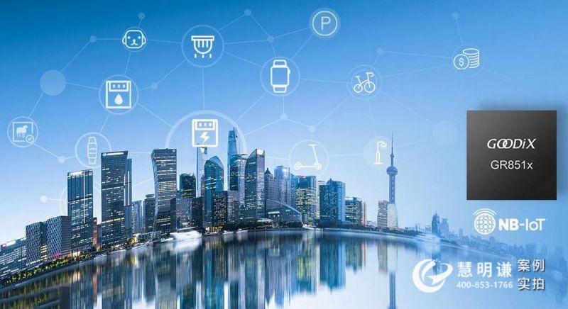 5G的落地促使智能电表朝着NB-IoT智能方向发展