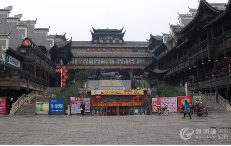 张家界大庸古城-采用电力载波通讯实现预付费抄表管理案例