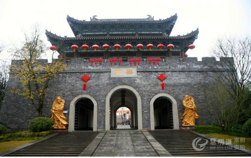 重庆昌州古城-采用电力载波与485相结合实现预付费抄表管理方案