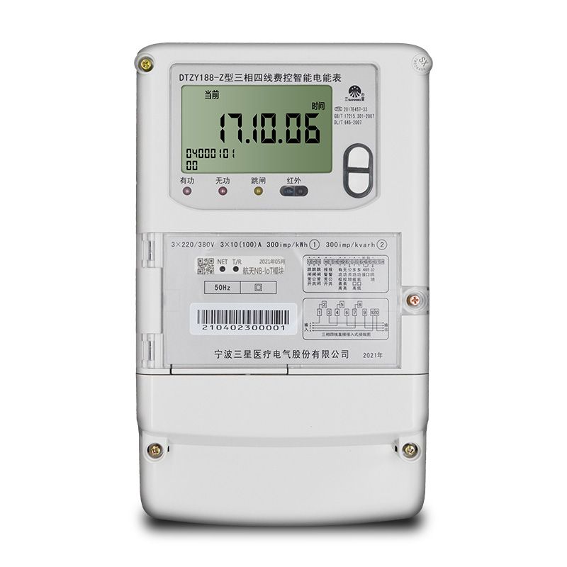 电力百科|带你了解智能电表的通讯方式