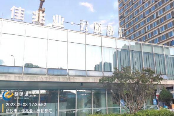 佳兆业·云顶都汇智能电表系统改造