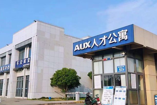 奥克斯人才公寓智能电表改造