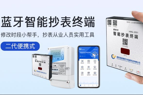 2025年7月份全国各省工商业电价