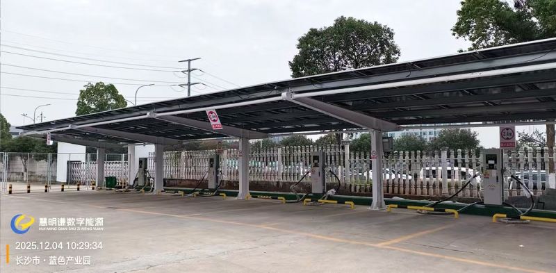 长沙市蓝色产业园光储充一体化智慧能源站