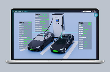 智慧充电桩系统