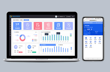 远程预付费系统