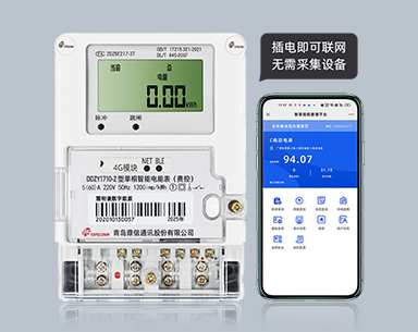 鼎信单相4G智能电表
