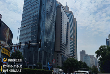 湖南文化大厦多用户电表预付费智能化改造项目