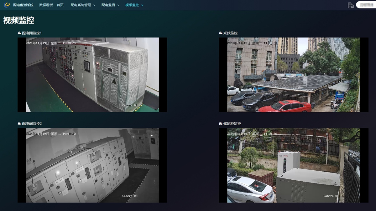 电能计量 (4).jpg